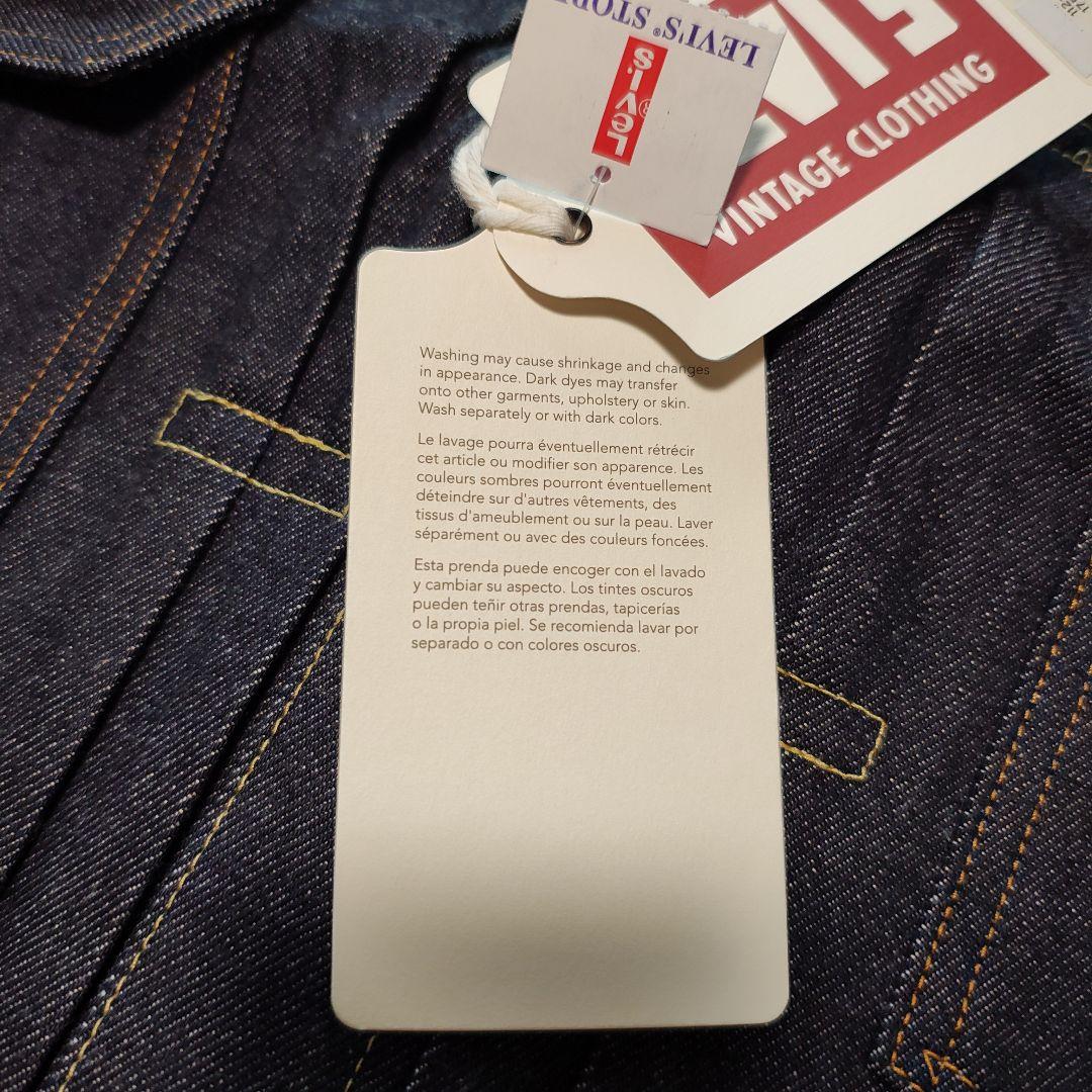 【新品 ラスト在庫 未試着】LEVI'S LVC 507XX Tバック 44