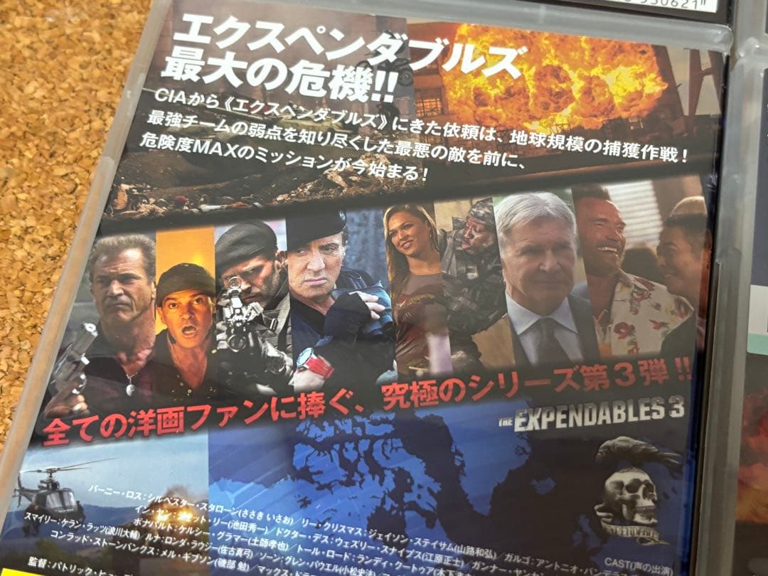 【送料無料】エクスペンダブルズ シリーズ DVD 全4巻セット スタローン
