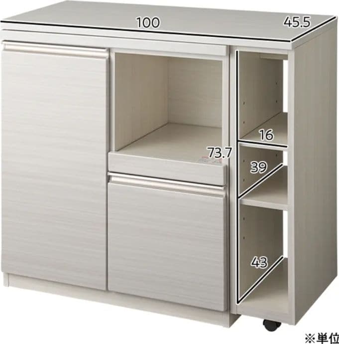 キッチンカウンター　伸縮タイプ