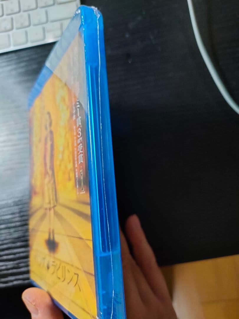 新品未開封　パンズ・ラビリンス
