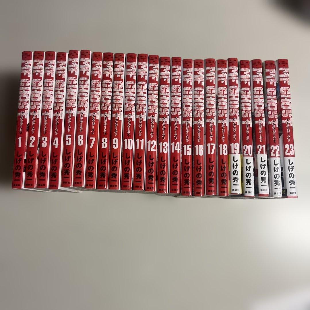 MFゴースト全巻23冊　エムエフゴースト　22巻は未開封