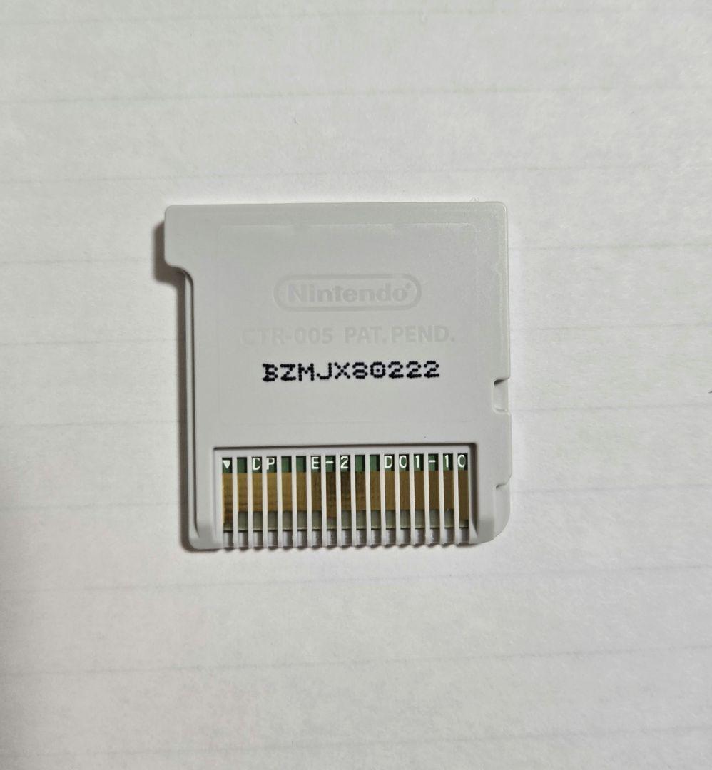 アトラス 3DS 世界樹の迷宮X クロス CROSS