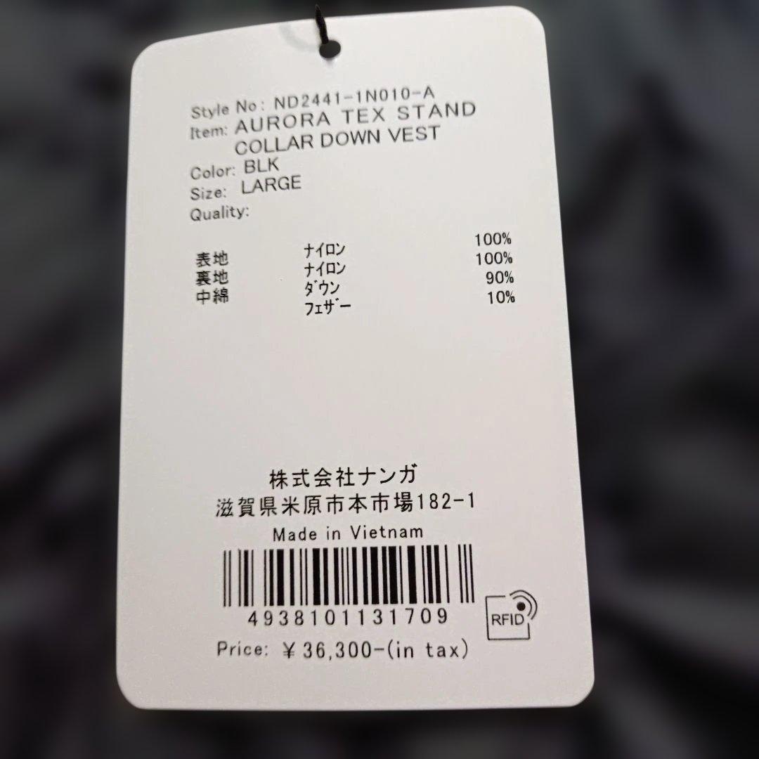 ⭐完全 新品未使用⭐ NANGA AURORA TEX STAND ダウンベスト