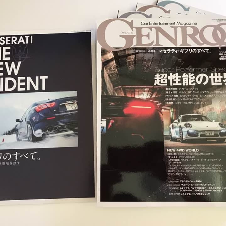 車雑誌　GENROQ 2014年1月号〜9月号、11月号〜12月号