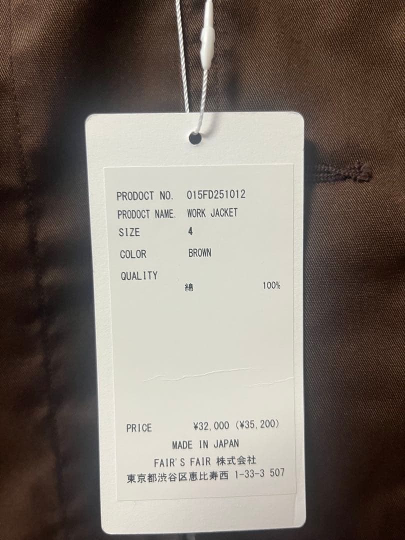 FOUNDOUR work jacket brown 25ss 新品50%off