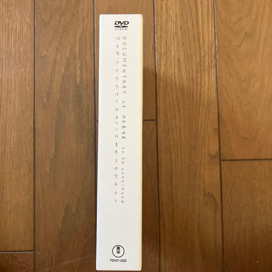 DOCUMENTARY of AKB48 映画　DVD