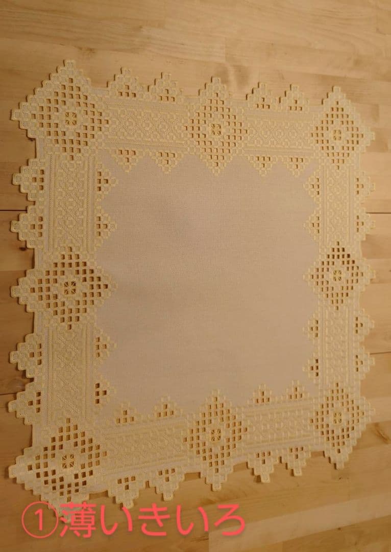 ★20％OFF★ハーダンガー刺繍（ハンドメイド）テーブルクロス 66x66cm