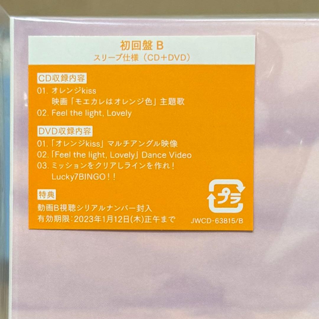 Man アルバム DVD シングル まとめ売り おまけ付き