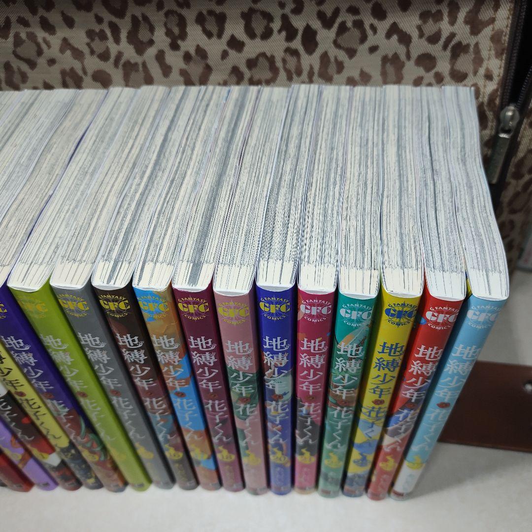 中古　地縛少年花子くん 全巻 0-25巻 ＋ 放課後少年花子くん 1〜2巻