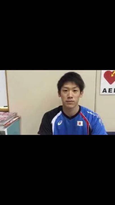 全日本バレーボール練習着 石川祐希