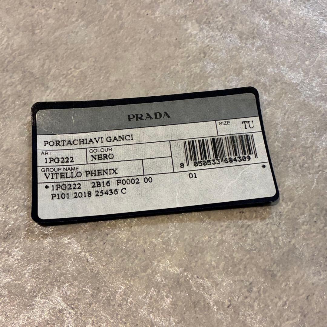 PRADA ブラック キーケース 箱付き　プラダ レディース ゴールドロゴ