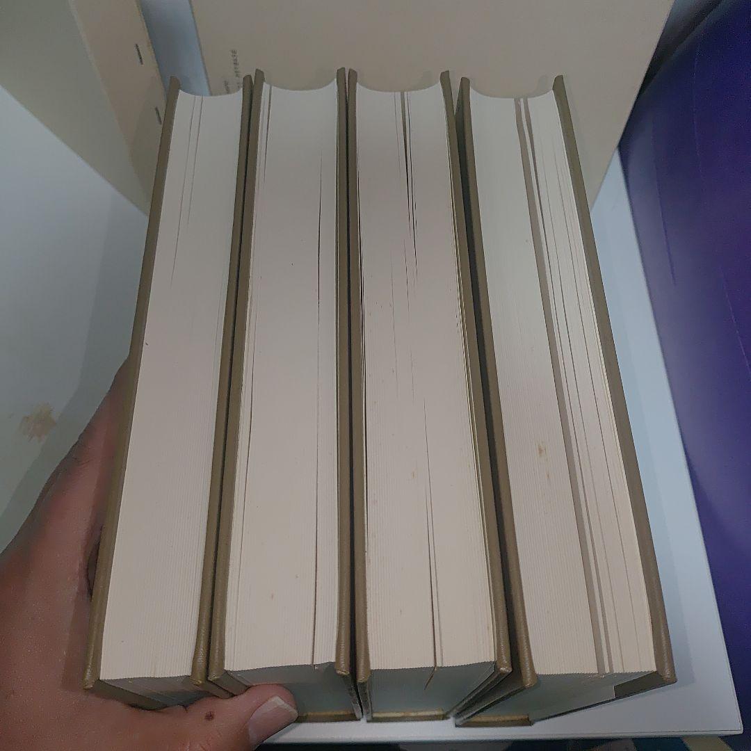 大日本古文書 家わけ第八　毛利家文書 全４巻