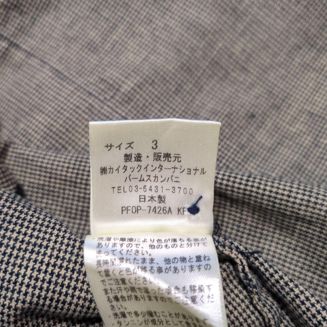 パラスパレス　千鳥格子柄ワンピース　ロング　洗える　表記サイズ3