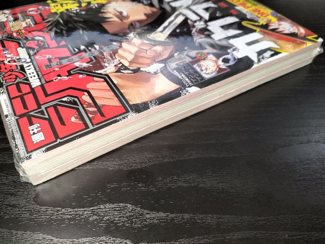 新品未読シュリンク付【週刊少年ジャンプ2023年42号】新連載　カグラバチ　c