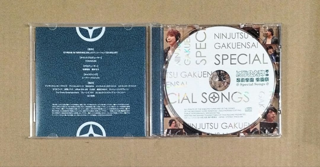 ミュージカル忍たま乱太郎 第7弾 学園祭 CD Special Songs