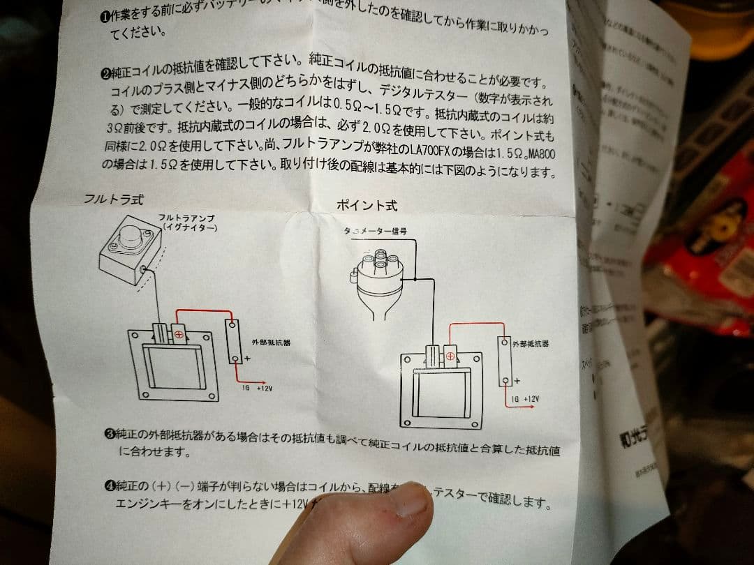 JA11ジムニー カプチーノ アルトワークス等 和光テクニカル ブラックコイル