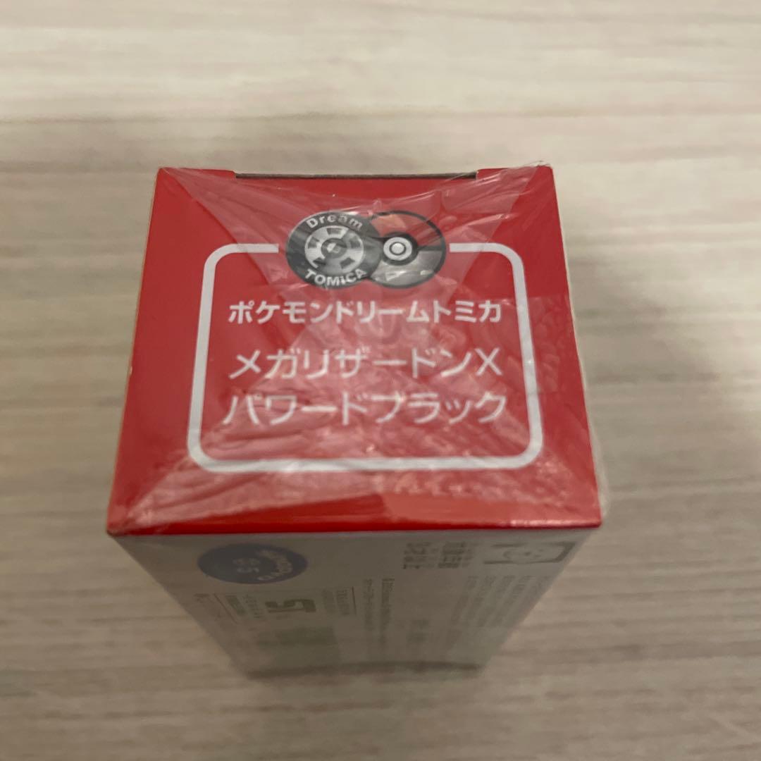 ポケモンドリームトミカ　メガリザードンX