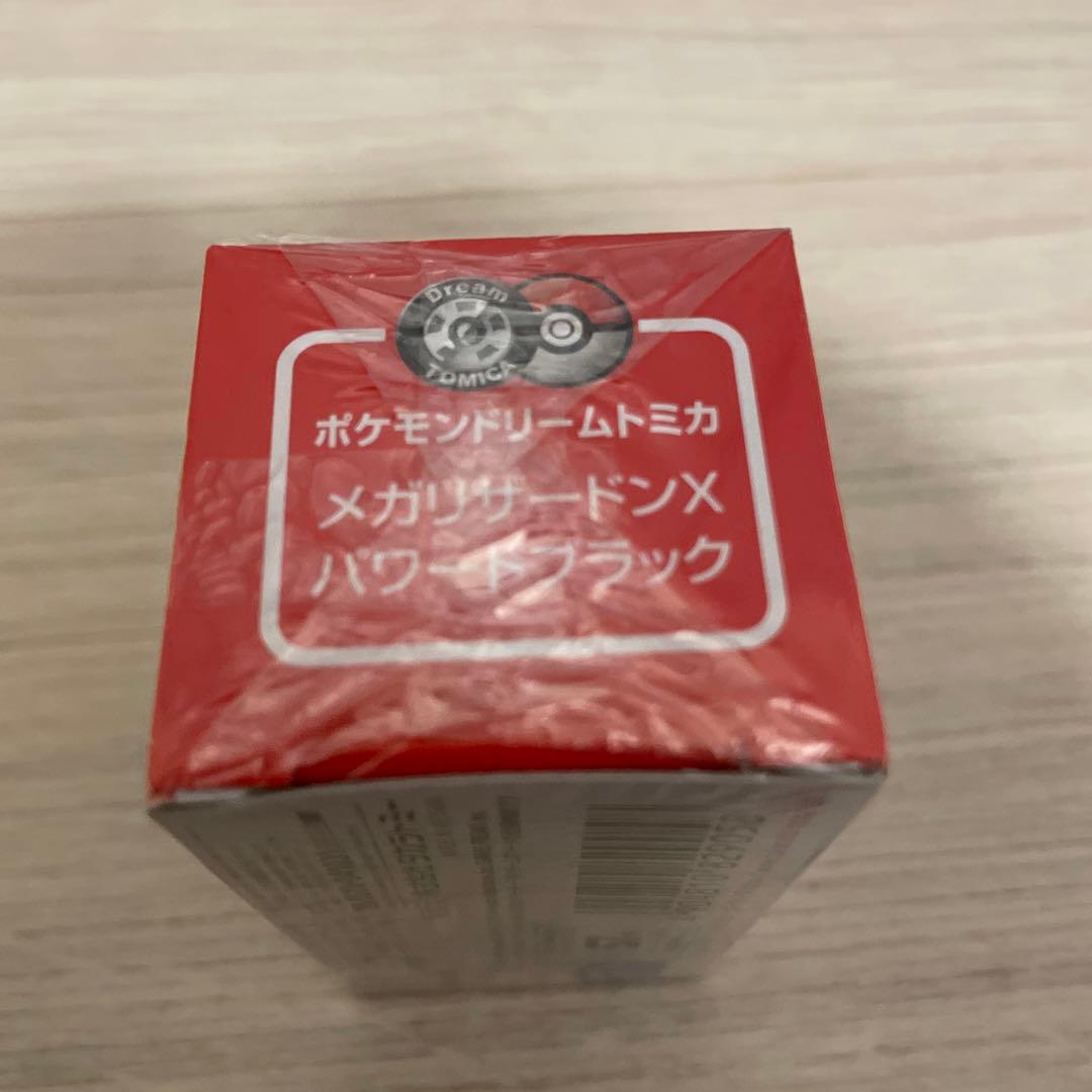 ポケモンドリームトミカ　メガリザードンX