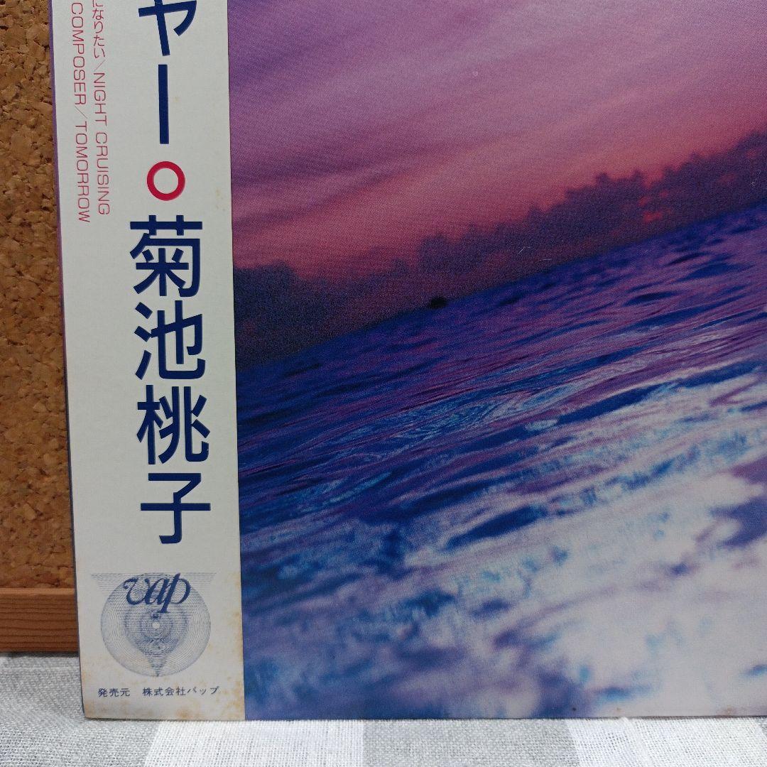 アドベンチャー 菊池桃子 LPレコード
