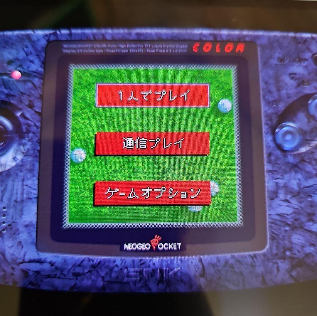 ネオジオポケットカラー セレクション Vol.1 アクリルスタンド付き