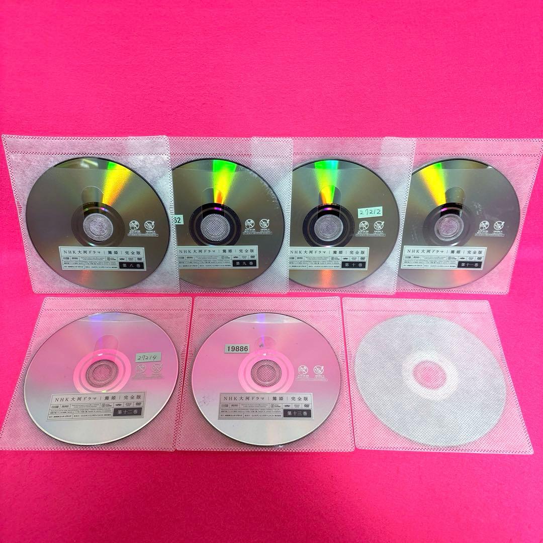 NHK大河ドラマ 篤姫 DVD 全13巻 全卷セット レンタル