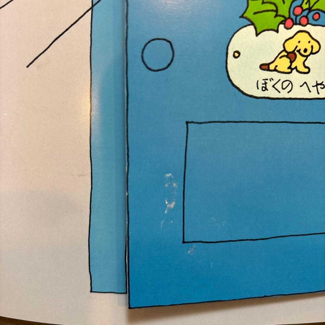 59冊まとめ売り　クレヨンハウスのブッククラブ「絵本の本棚」