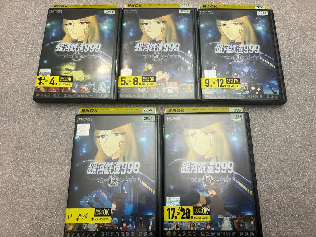 銀河鉄道999 DVD 2-19巻セット テレビオリジナル版 ※１巻無し