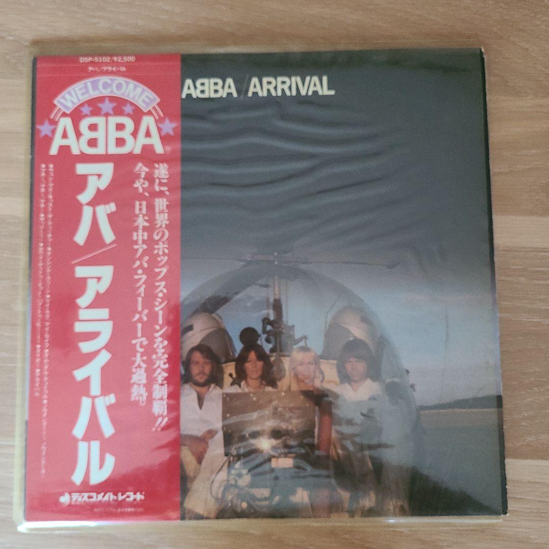 LP　レコード14枚+EP　レコード12枚+おまけ　中古品