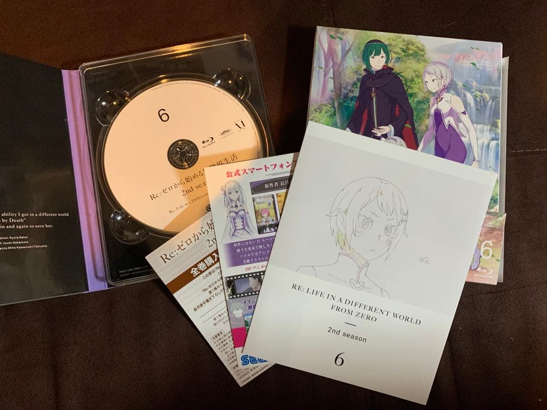Re:ゼロから始める異世界生活 2ndseason Blu-ray 全巻セット