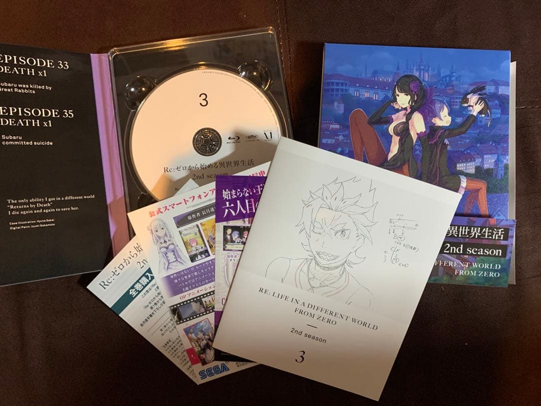 Re:ゼロから始める異世界生活 2ndseason Blu-ray 全巻セット
