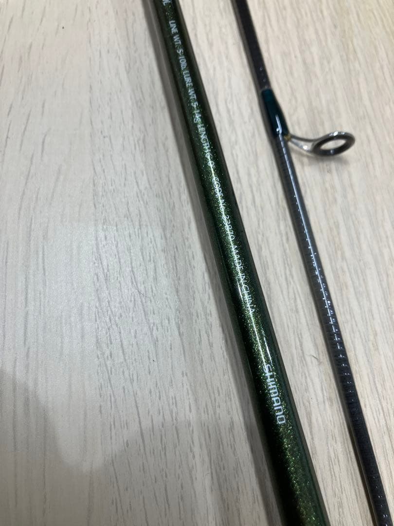 SHIMANO LUREMATIC SHARPID ルアーロッド グリーン
