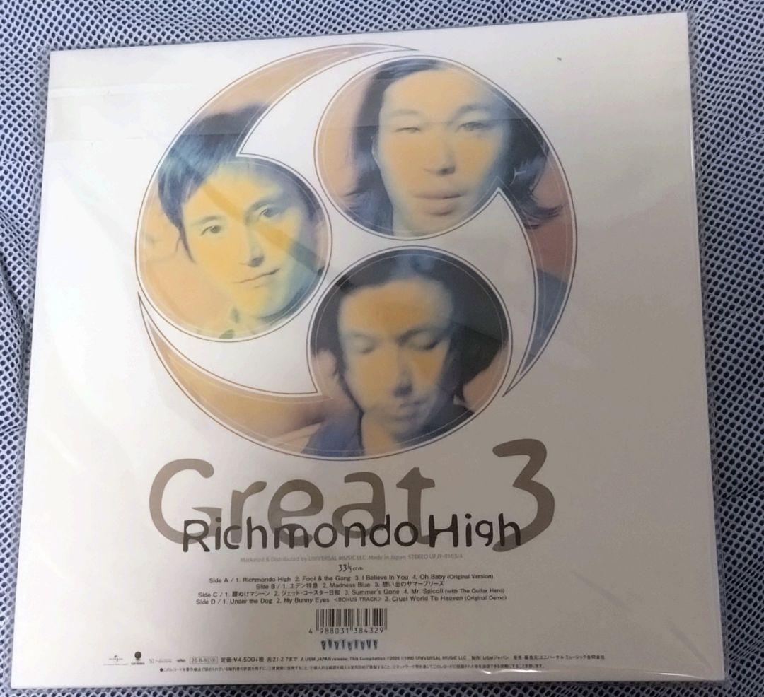 GREAT3 RichmondoHigh　限定盤レコード