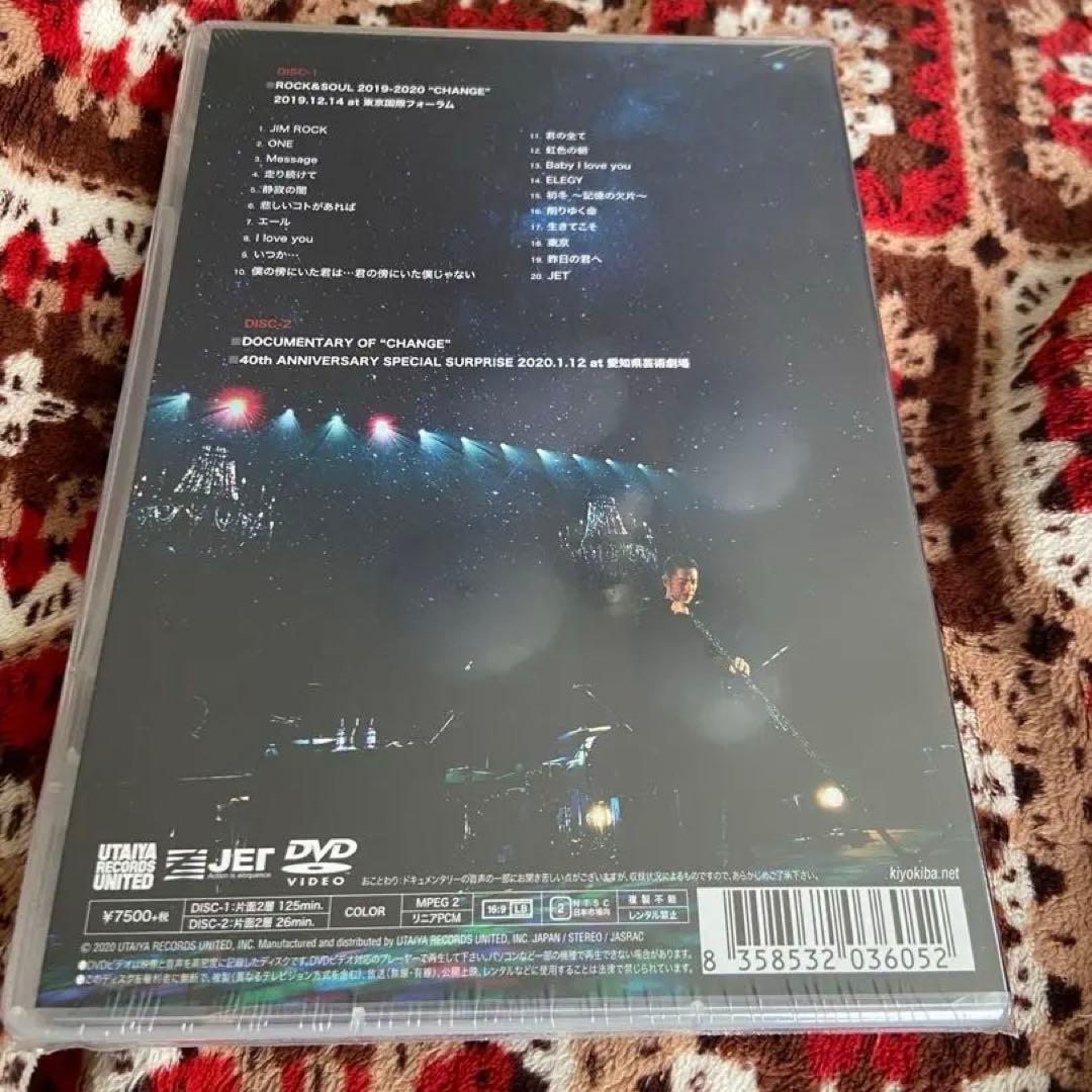 清木場俊介　ROCK＆SOUL　2019-2020 　CHANGE