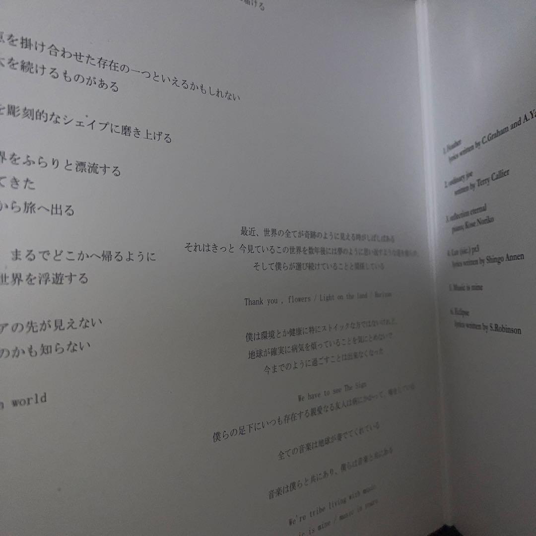 Nujabes FIRST COLLECTION 他3作セット レコード 2LP