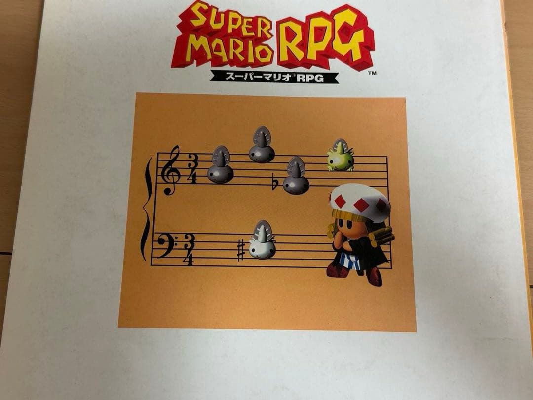 楽しいバイエル併用　スーパーマリオRPG