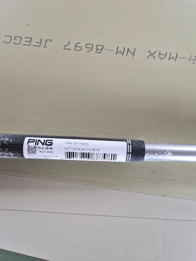 PING ALTA CB シャフト 38.25インチ Sフレックス　6u