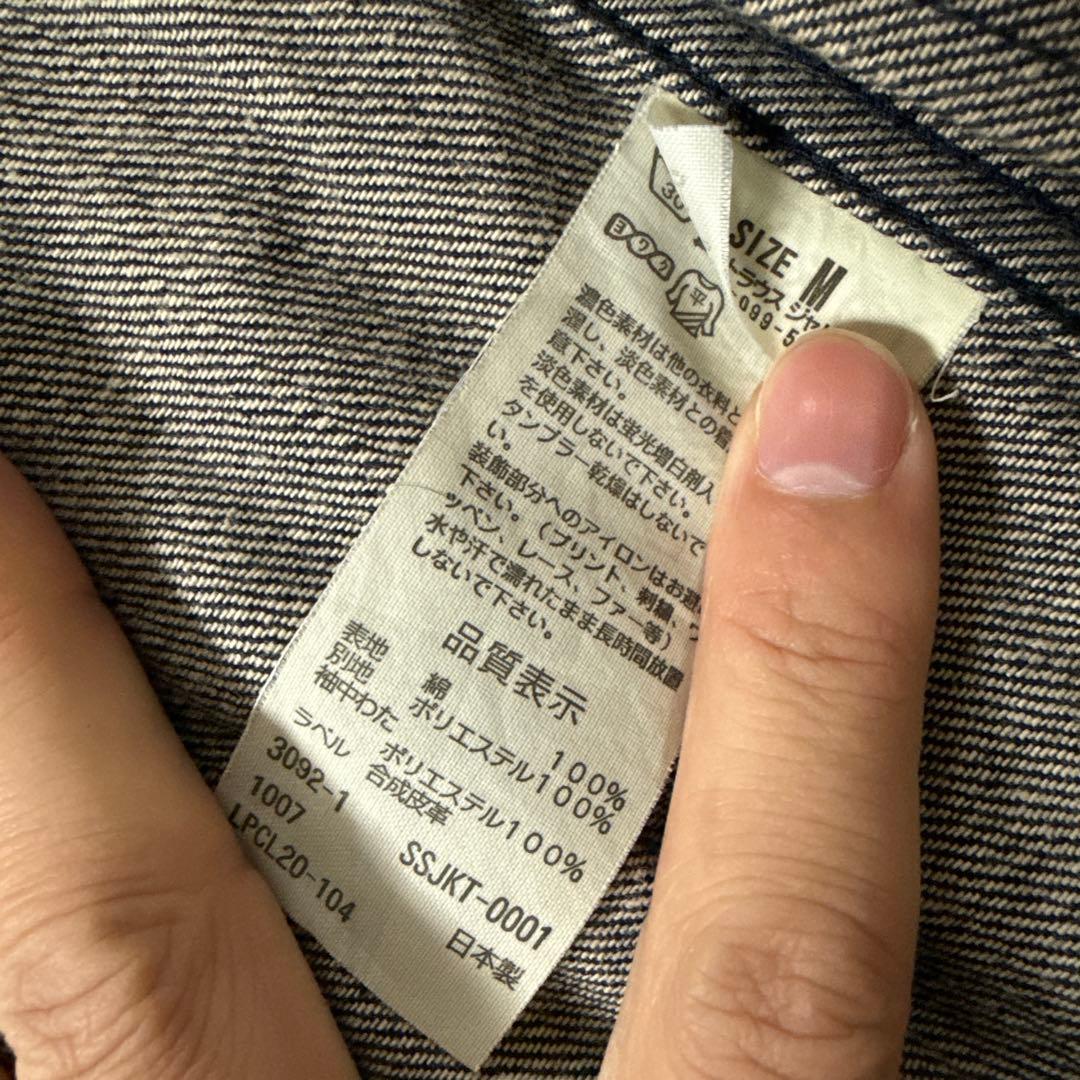 タ*シ様 【激レア】STUSSY×Levi’s ダブルネーム　1stデニムジャケ