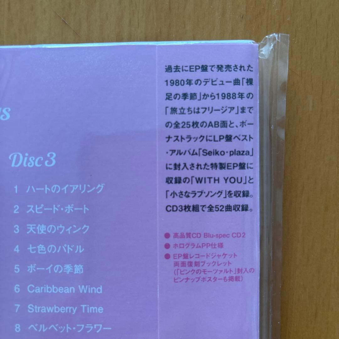 【美品】Seiko Matsuda sweet days 完全生産限定盤