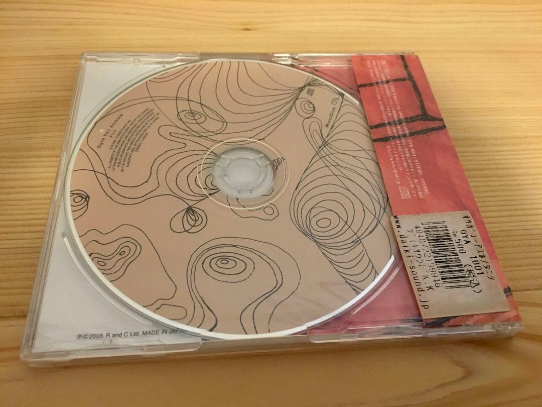 ★未開封★ Ogre You Asshole「タニシ」1stシングル・2005年