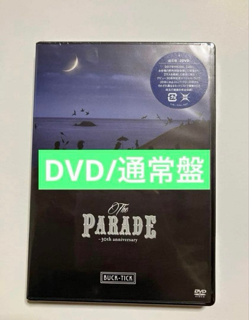 BUCK-TICK DVD THE PARADE 30th 通常盤