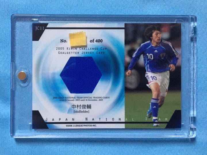 2006 日本代表カード 中村俊輔 ジャージカード