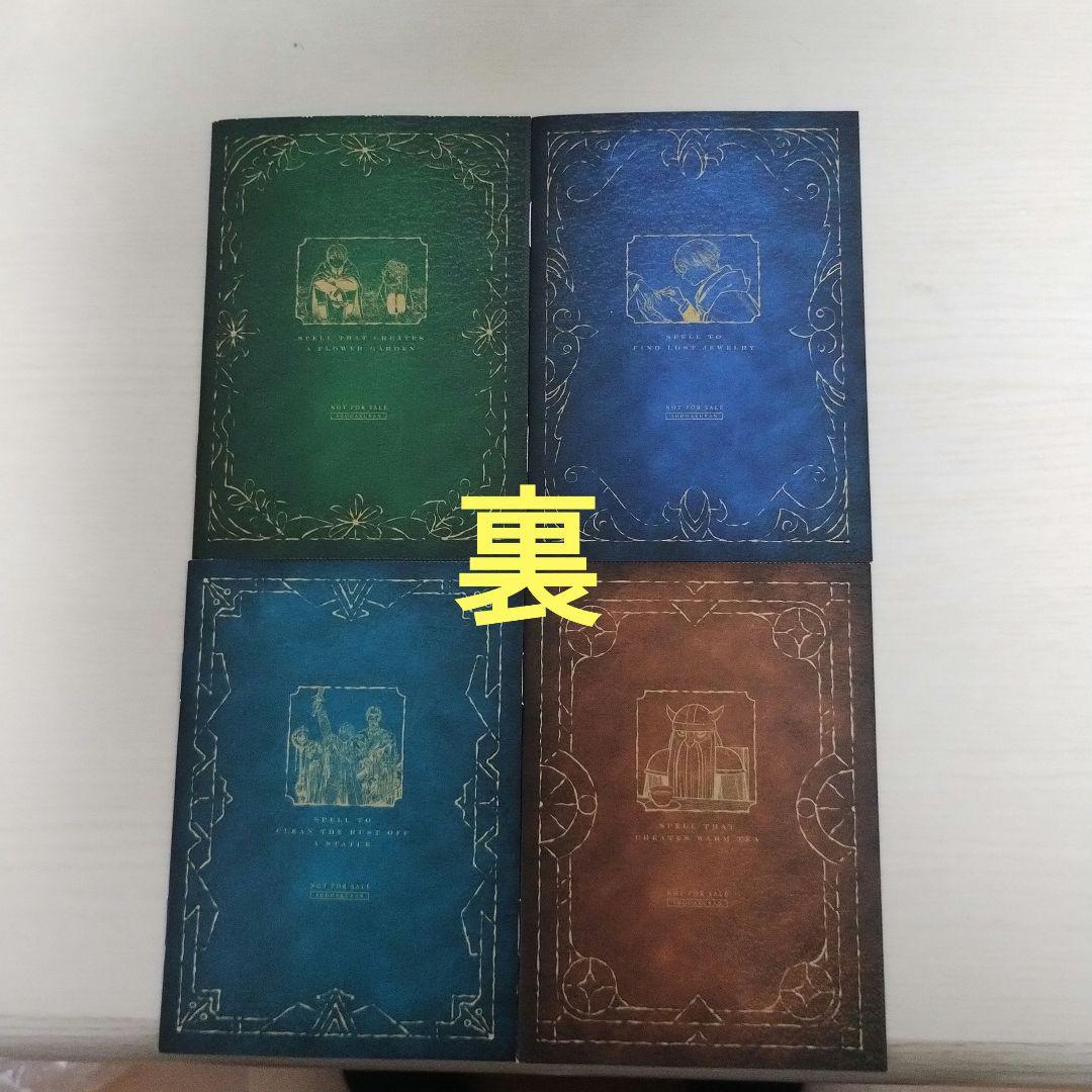 葬送のフリーレン　漫画　1〜14全巻セット