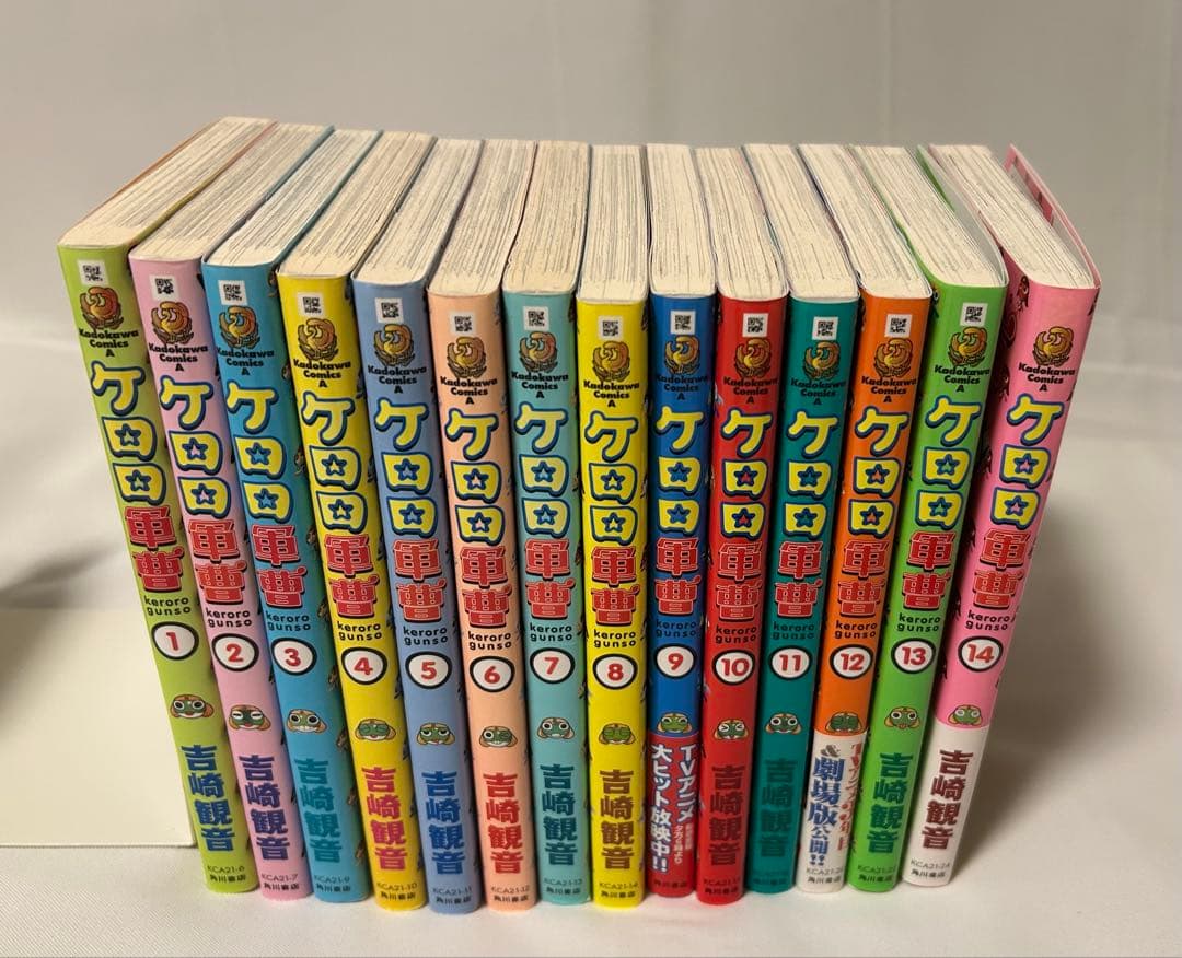 ケロロ軍曹 1巻〜14巻【帯付あり初版あり】