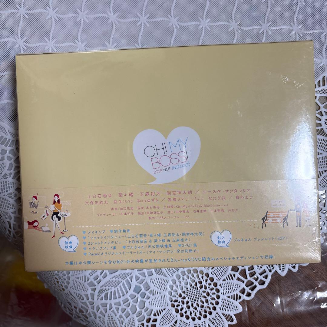 未開封✨️オー!マイ・ボス!恋は別冊で DVD-BOX〈6枚組〉