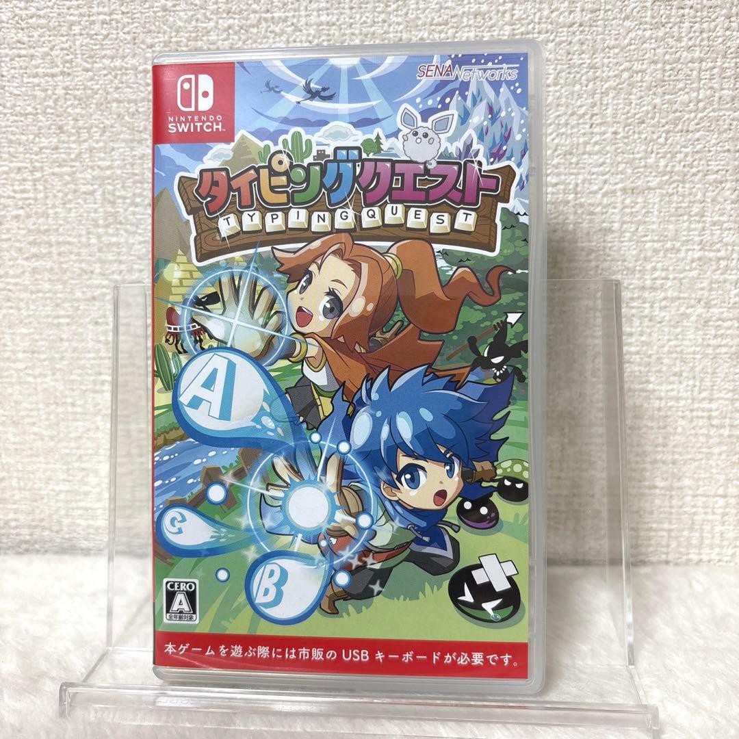 任天堂switch タイピングクエストセット(switch2対応)