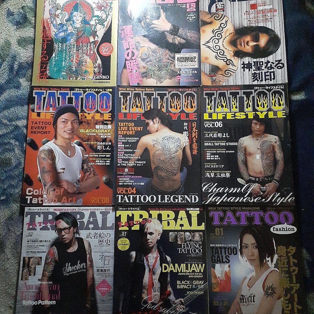 TATTOO超BEST 57冊レア商品あり D.O 小倉優子登場‼️【Used】