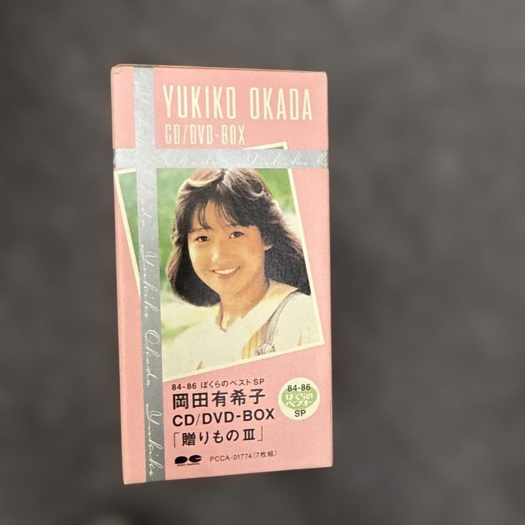 岡田有希子/CD・DVD-BOX「贈りもの3」動作未確認