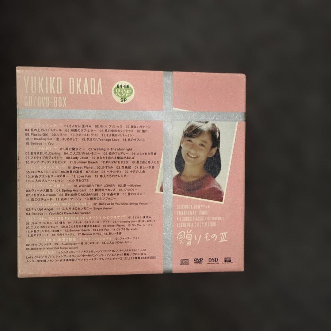 岡田有希子/CD・DVD-BOX「贈りもの3」動作未確認