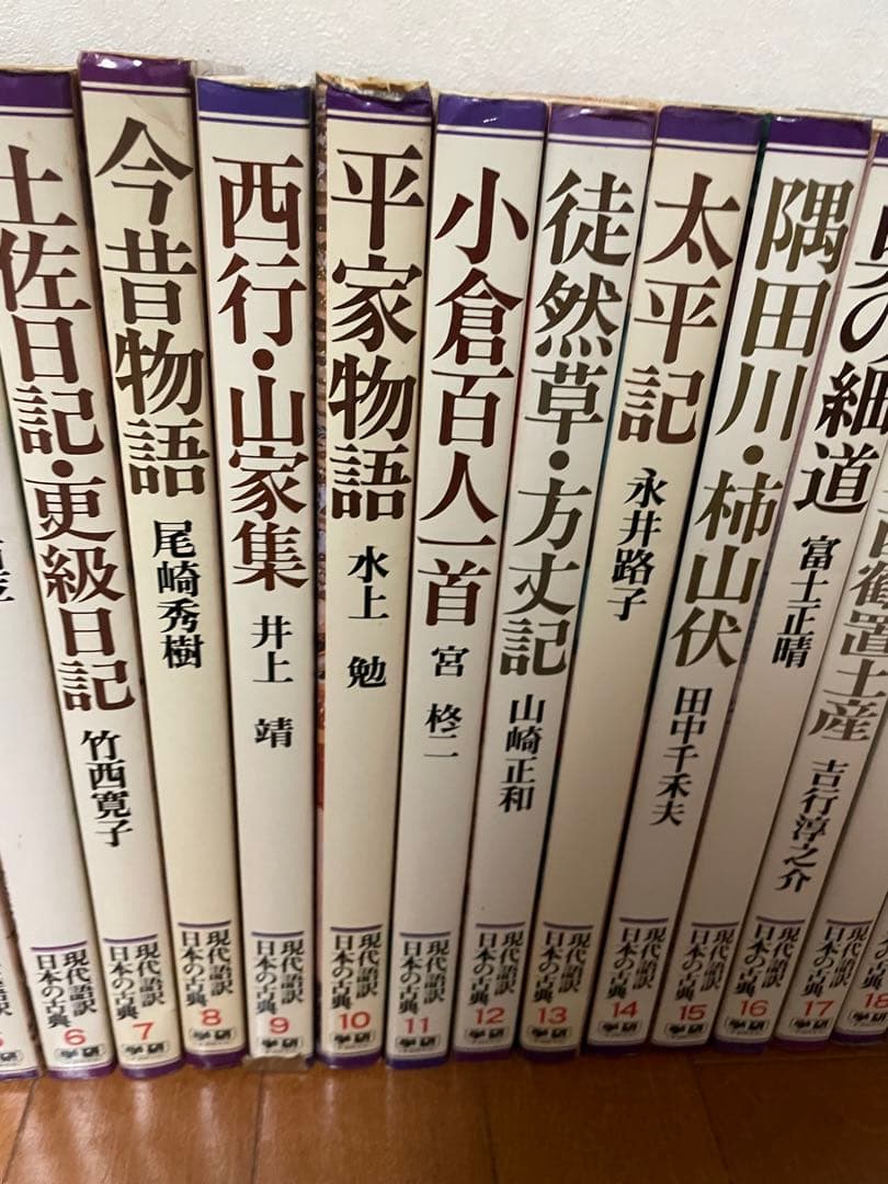 学研　日本語訳　日本の古典 1〜21巻まとめ売り