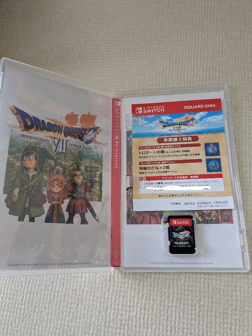 【早期購入特典付き】ドラゴンクエストVII リメイク Switch